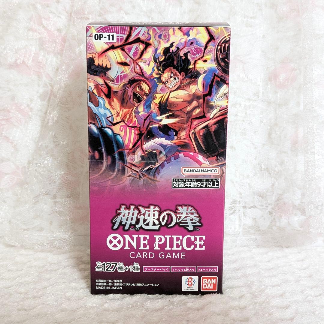 ONE PIECEカードゲーム 神速の拳 BOX テープ付き