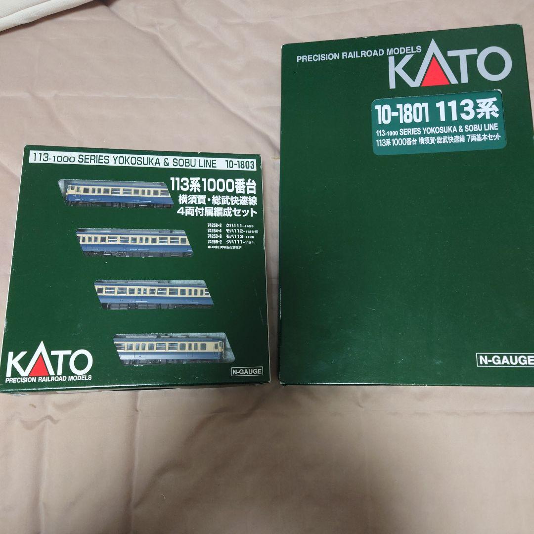 カトー10-1801 1803 113系7両基本 4両付属編成セット KATO 10-1801/10-1802/10-1803 113系1000番台 横須賀・総武快速線 7両