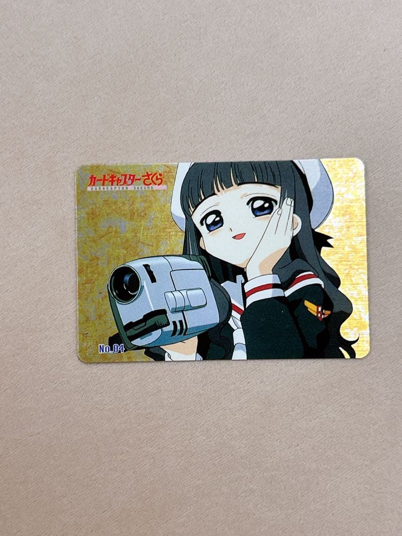 カードキャプターさくら　トレーディングカード　No.04