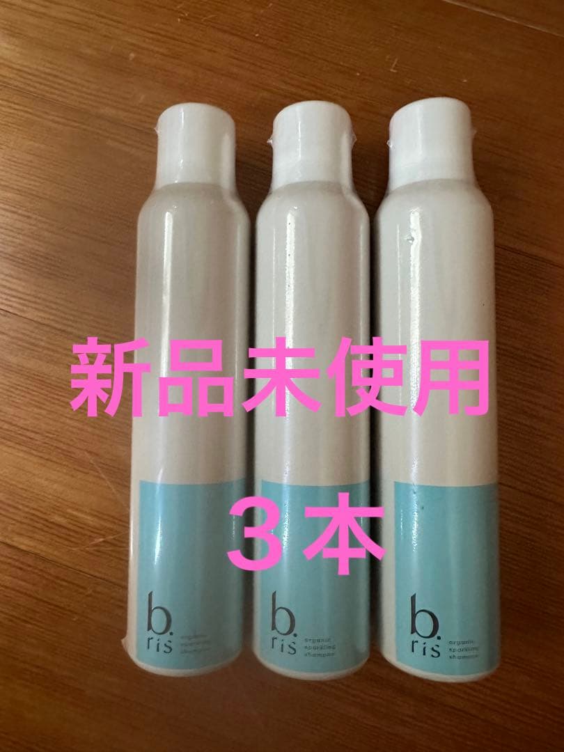 b. ris  炭酸シャンプー