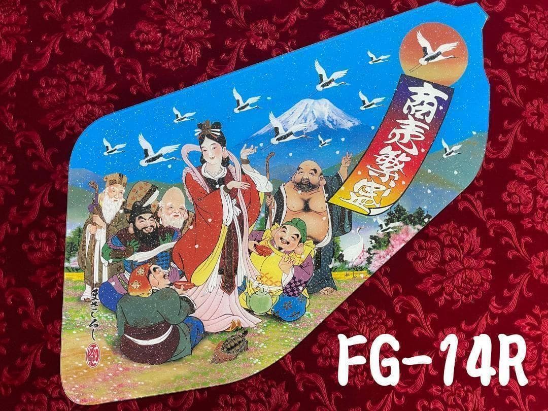 ★ラメ仕様★ファイブスターギガ/０７フォワード用安全窓 FG-14R いすゞファイブスターギガ用 安全窓ラメ入りレッド 透明 外窓