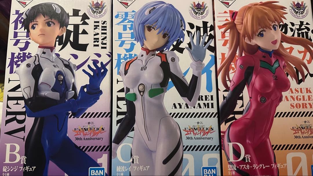 一番くじ エヴァンゲリオン フィギュア三体セット