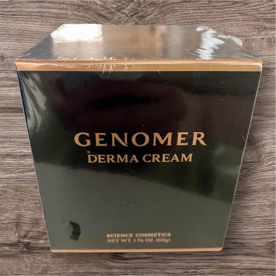 【新品未使用】ドクターシーラボ ジェノマー ダーマクリーム50g