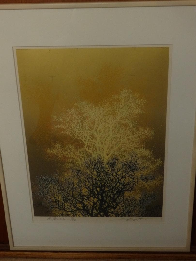 真作　池上壮豊 (Soho Ikegami)流季 シルクスクリーン