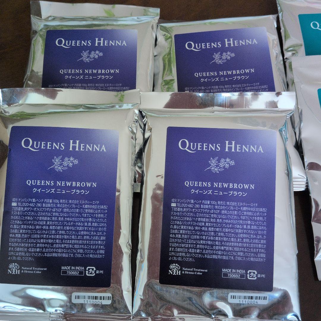 QUEENS HENNA ヘナカラーセット
