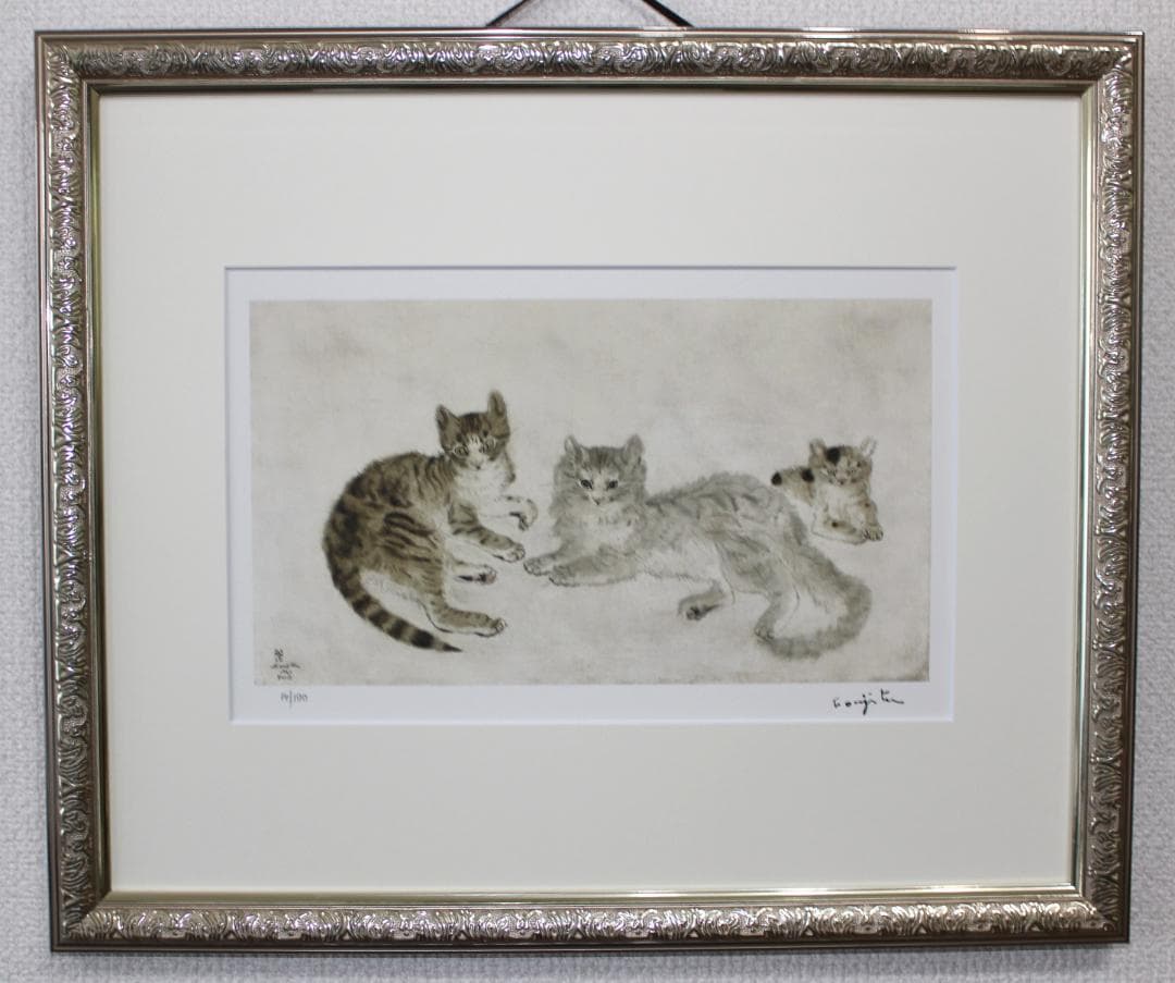 藤田嗣治 エスタンプリトグラフ「三匹の猫」 100部限定 14/100