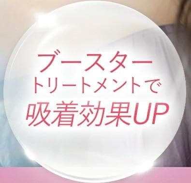 Mirror's Alice ミラーズアリス　ファースト2本セット