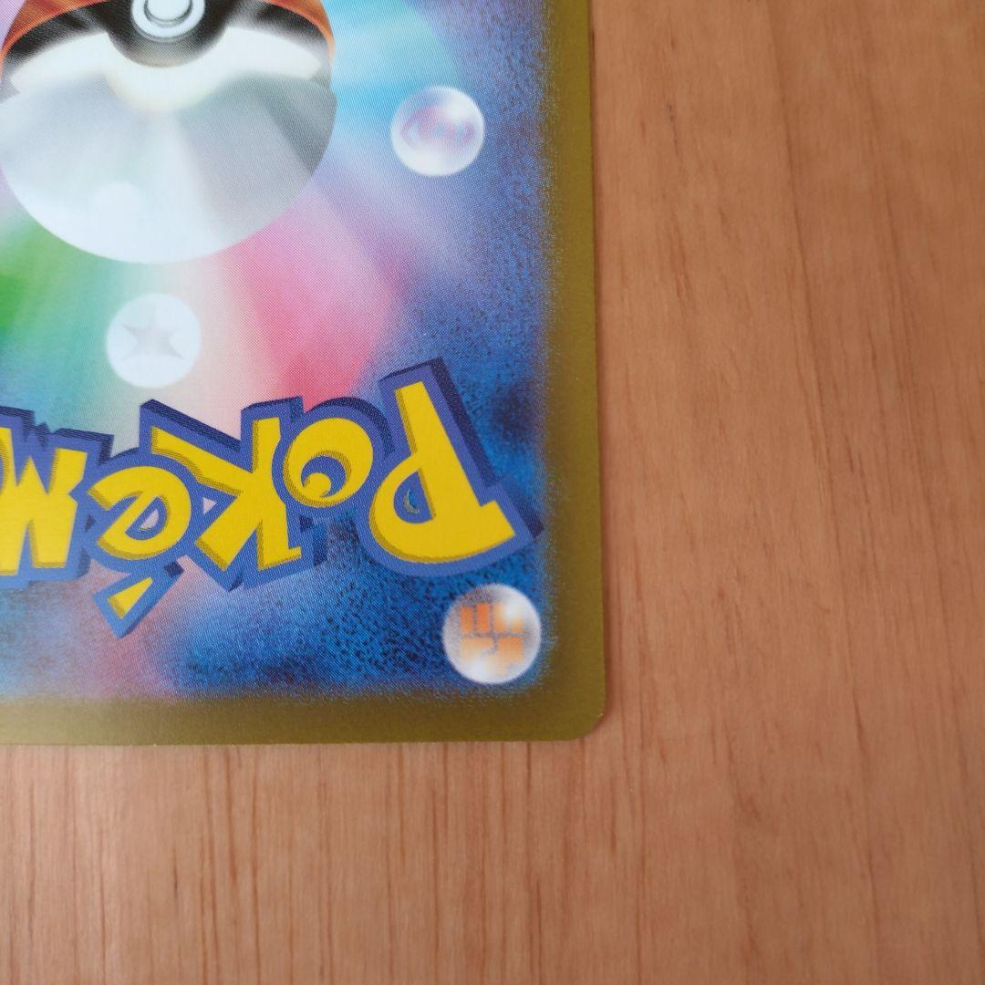 匿名配送】【プレイ用】サンダーex SAR sar - メルカリ