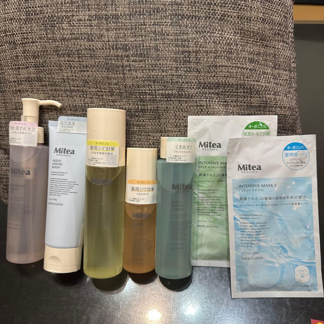【未開封】Mitea スキンケアセット 7点