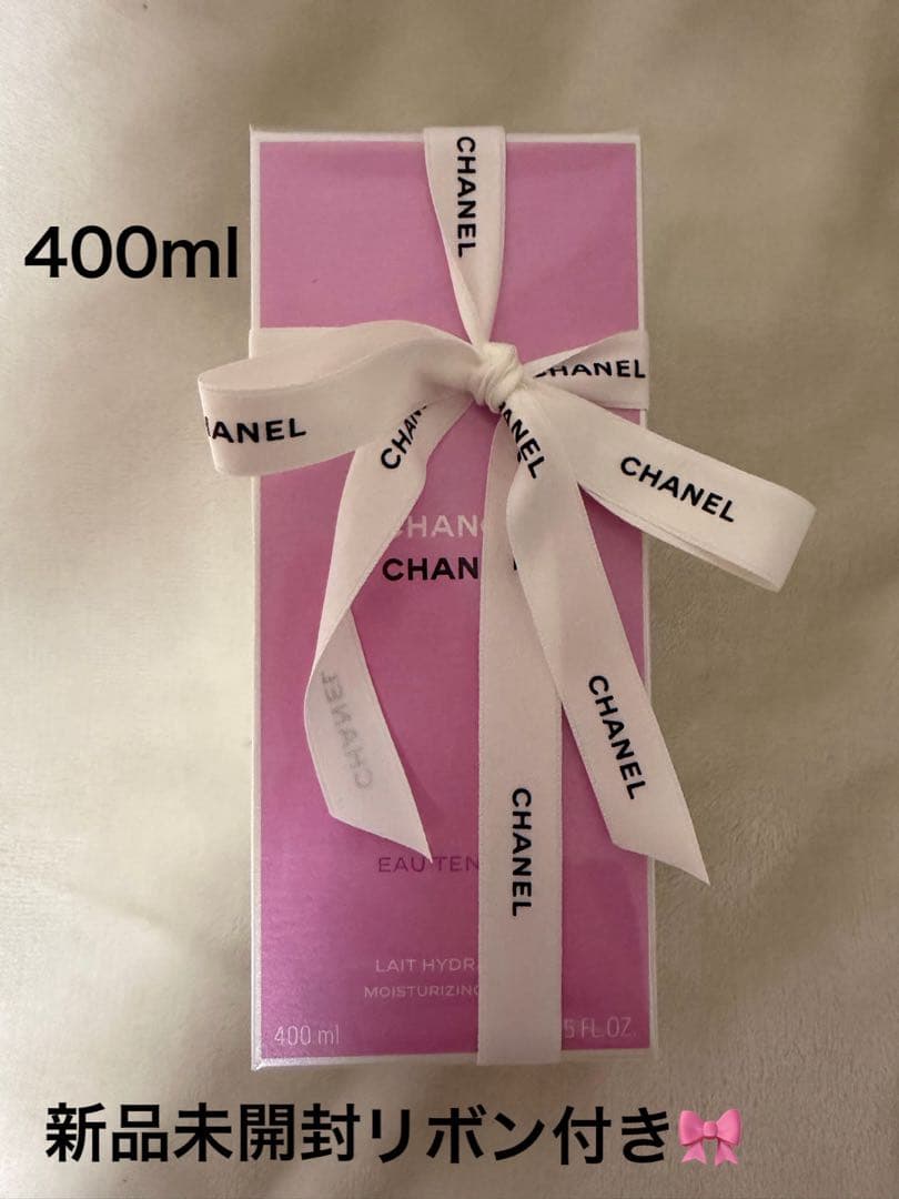 新品未開封　CHANEL CHANEL オータンドゥル　ボディローション
