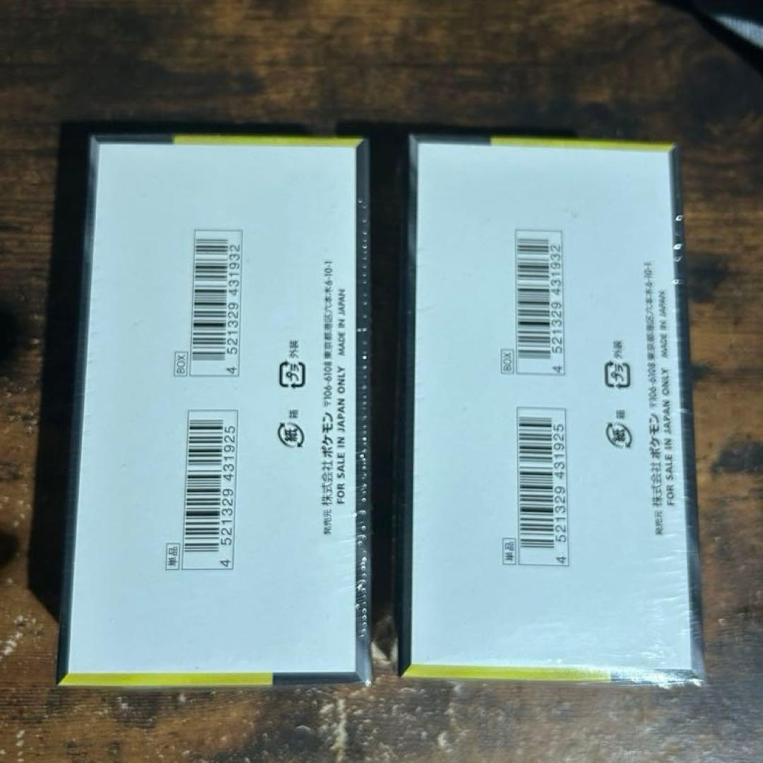 ポケモンカード メガドリームex シュリンク付き 新品未開封BOX 2BOX