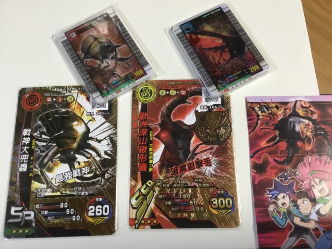 TCG専門店 FAB アークナイトの掌握 Gasp of the Arknightd NF