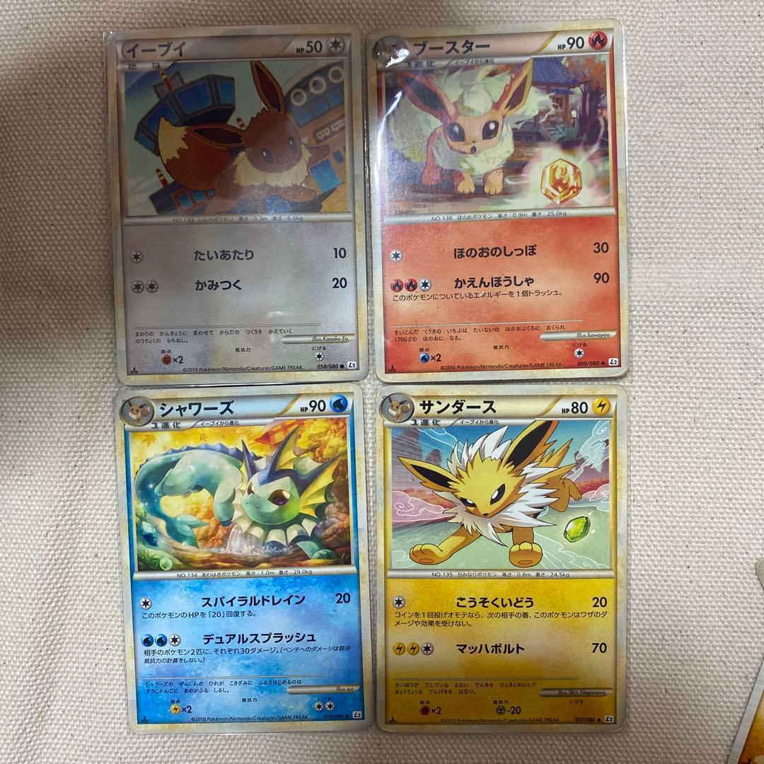 よみがえる伝説 イーブイ ブースター シャワーズ サンダース ブイズ4枚