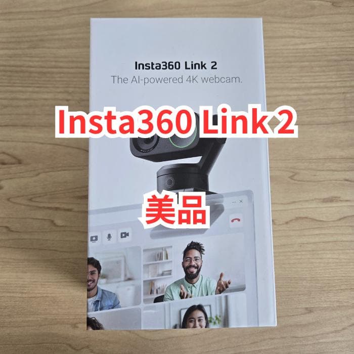 【美品】Insta360 Link 2