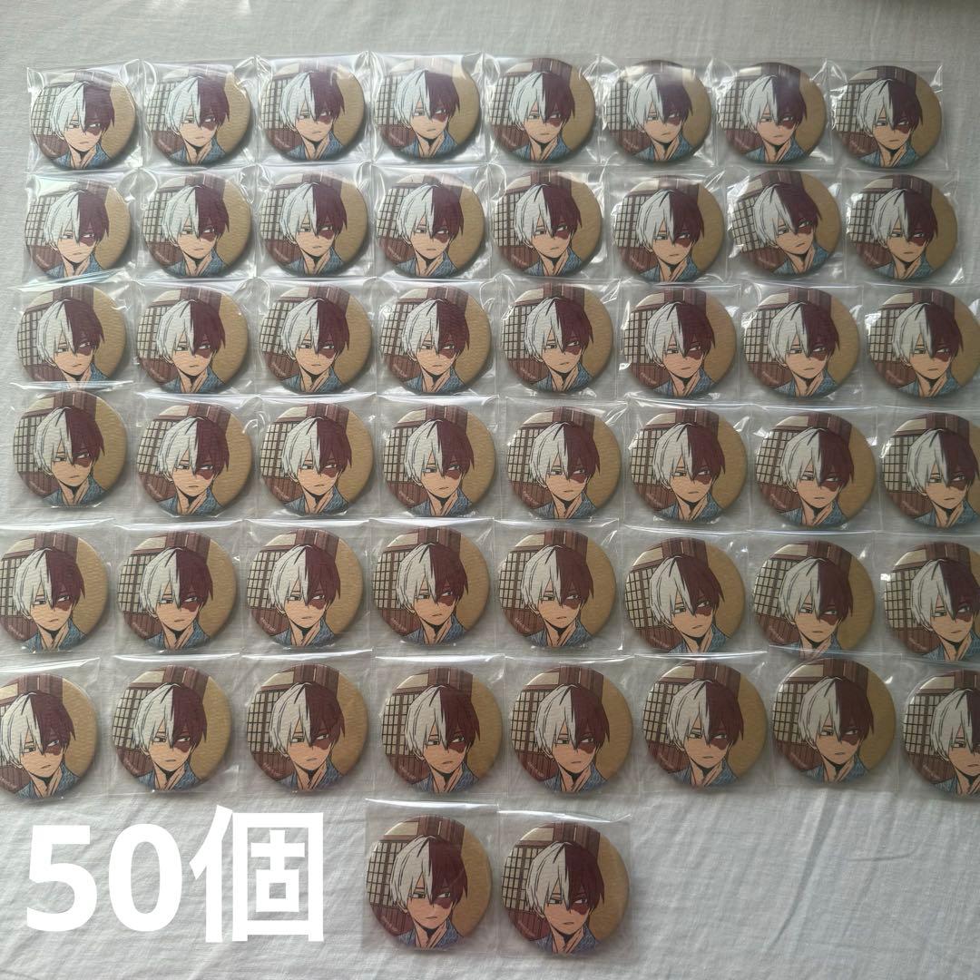 轟焦凍 浮世絵 缶バッジ