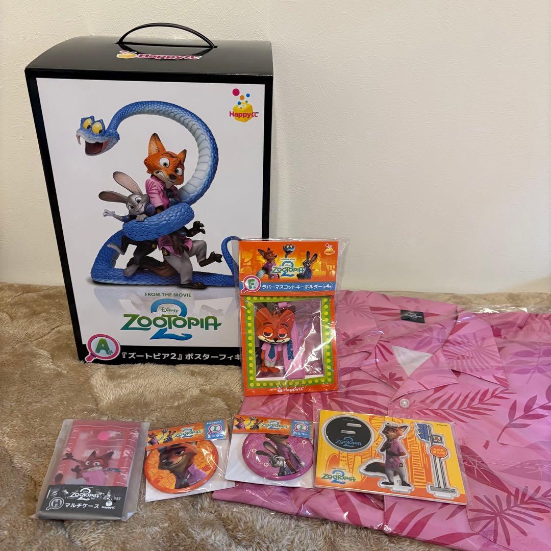 和*希様 ズートピア2 ハッピーくじ A賞 B賞 F賞 G賞 I賞 H賞