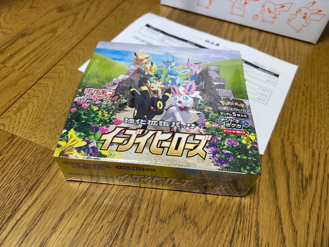 ポケモンカードゲーム ソード&シールド 強化拡張パック イーブイヒーローズ B… 強化拡張パック イーブイヒーローズ イーブイズセット 公開