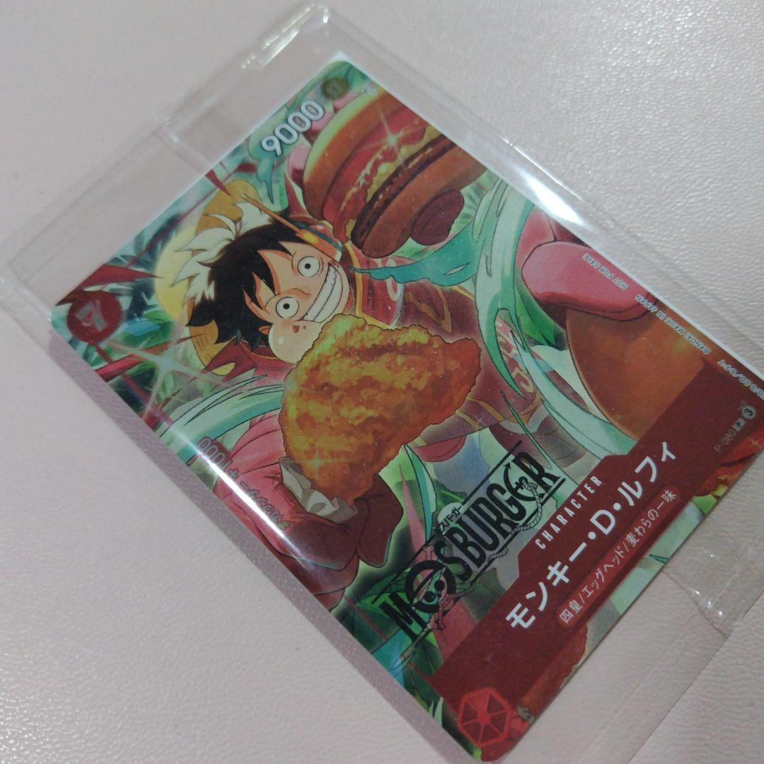 未開封 モスバーガー福袋 ワンピース カードゲーム モンキー・D・ルフィ