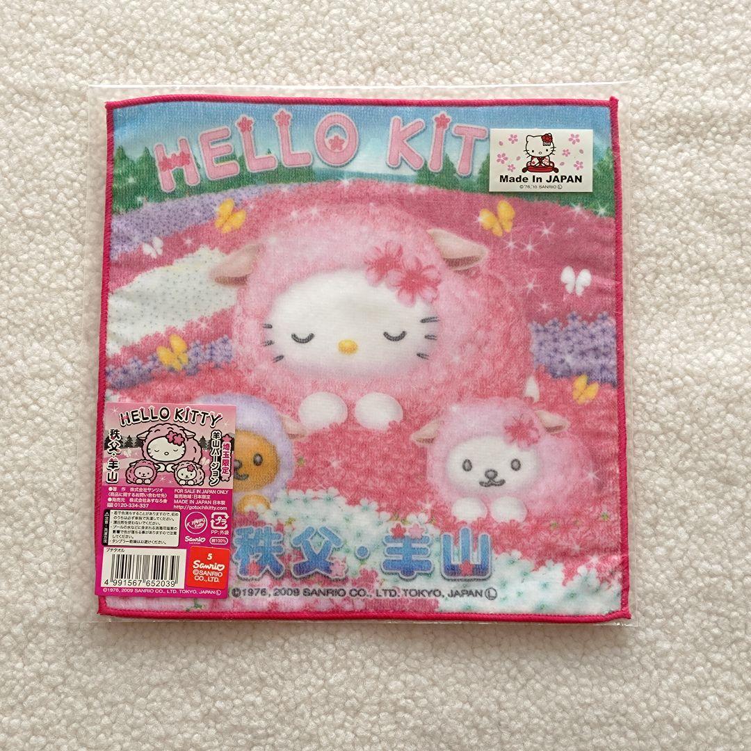 ご当地ハローキティ 羊山公園 タオルハンカチ 埼玉 秩父