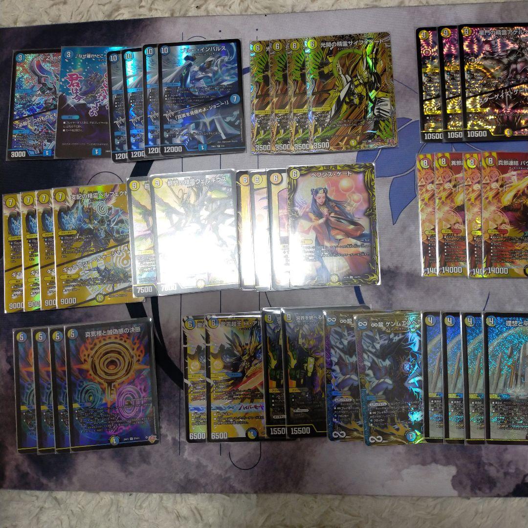 よよ　青白天門 2024年版】青白天門の回し方と必勝テクニック【ヘブンズ・ゲート/∞龍