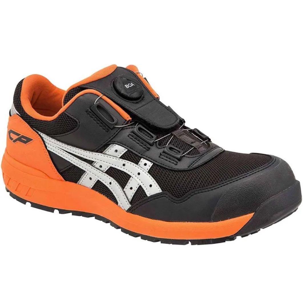 ASICS CP BOA システム 安全靴 ブラック/オレンジ