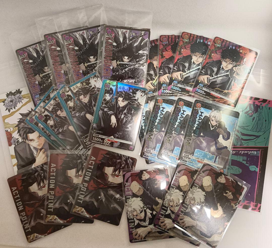 カグラバチ 付録 特典 プロモ 24枚 Kagurabachi Promo