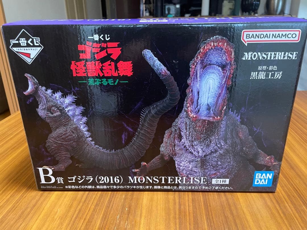 一番くじ B賞 ゴジラ2016 MONSTERLISE 開封品 - メルカリ