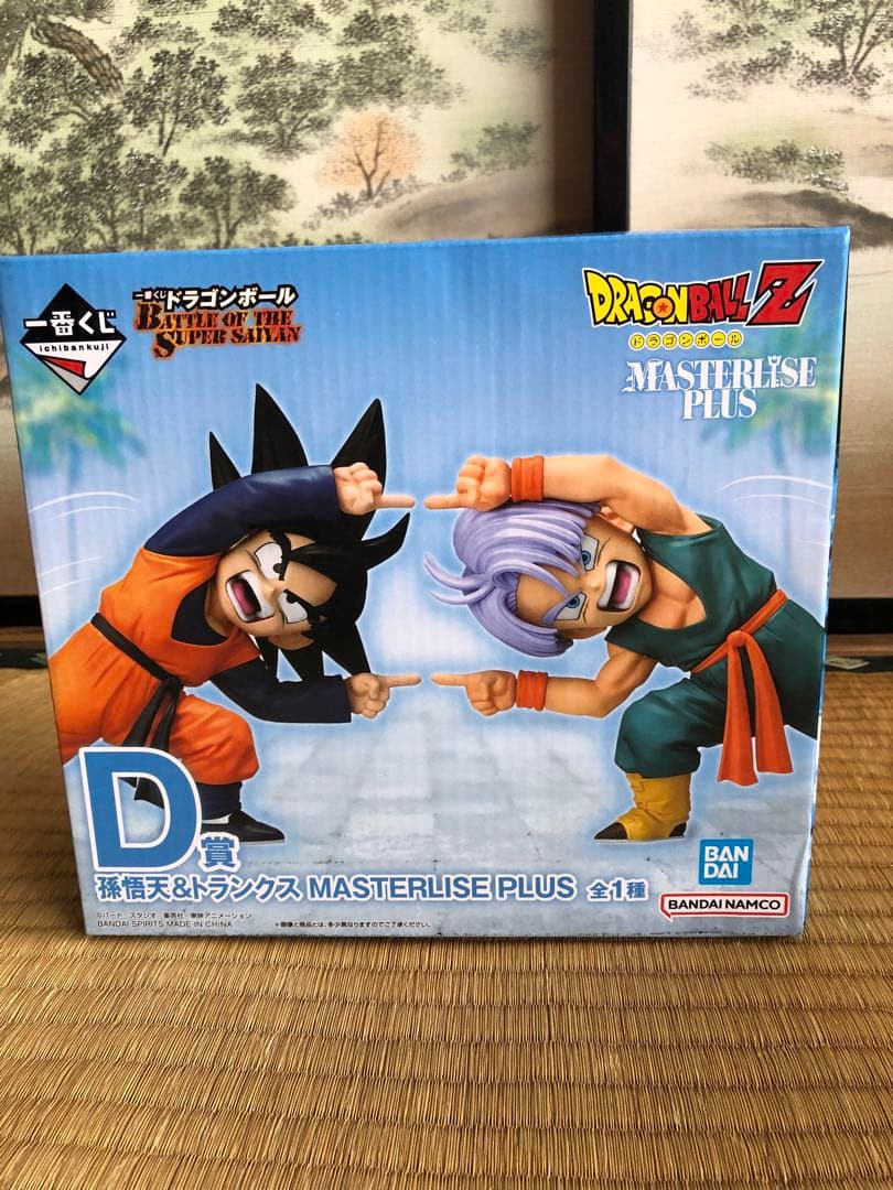 ドラゴンボールZ 孫悟天 トランクス フィギュアセット