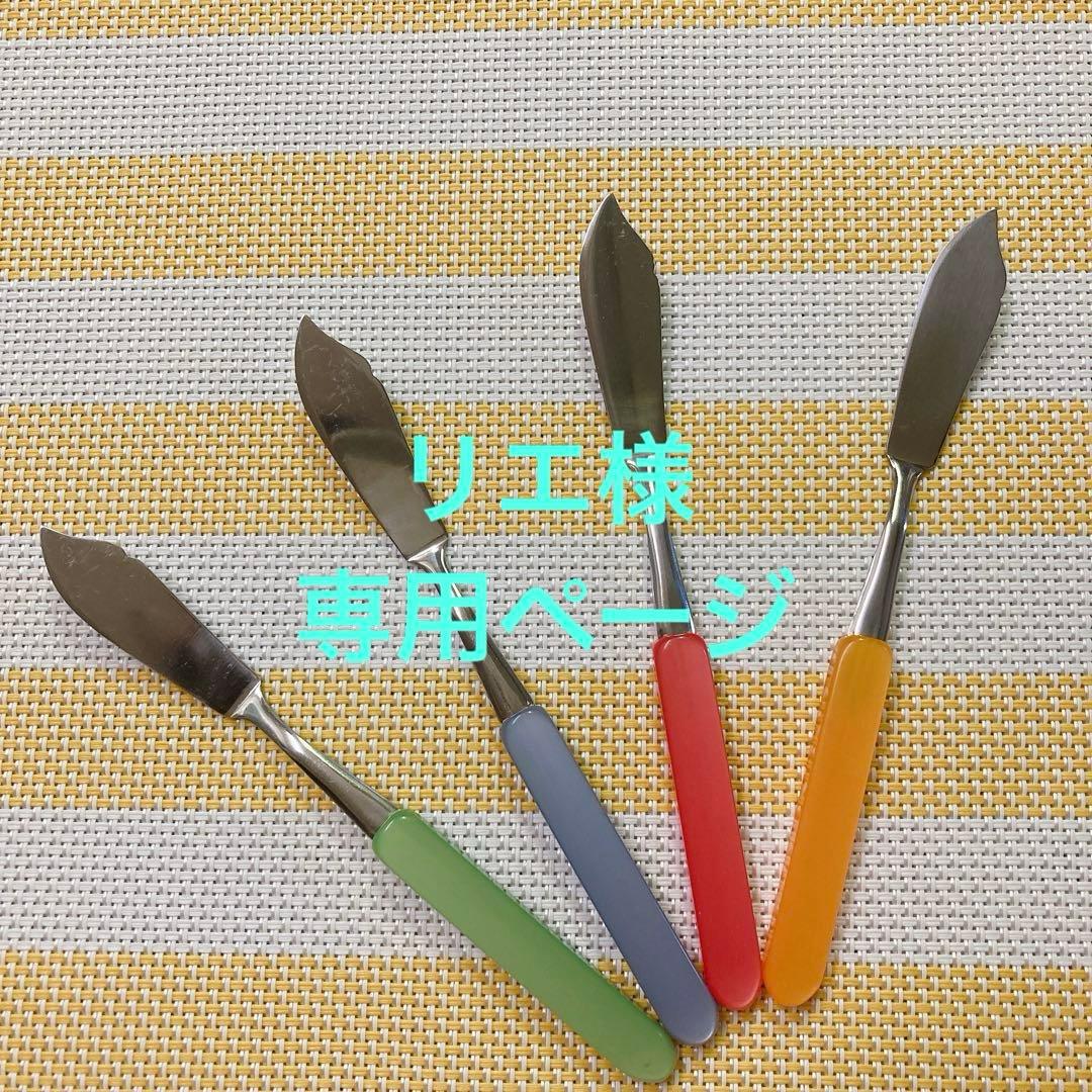 専用ページ！昭和レトロジャムナイフ&バターナイフ 専用ページ！昭和レトロジャムナイフ＆バターナイフ - メルカリ