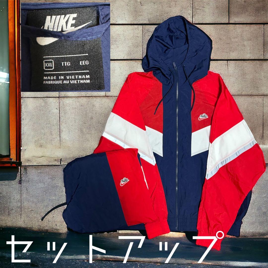 NIKE セットアップ トリコロール ナイロン オーバーサイズ - メルカリ