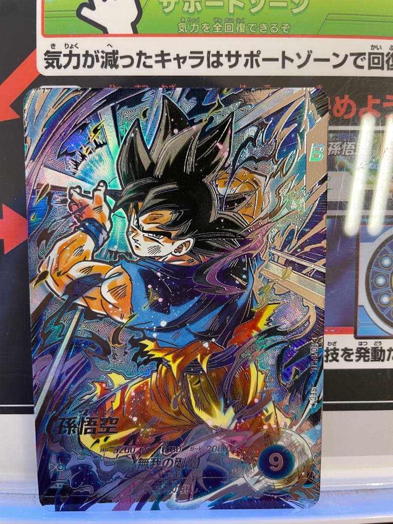 ドラゴンボールダイバーズSDV8-SEC★孫悟空パラレル