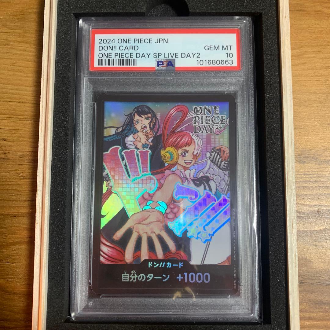 ワンピースデイ 2024 LIVE入場特典 ドンカード ado ウタ psa10 PSA 10 Uta & Ado DON Card One Piece Day 2024 Day 2 Promo Japanese