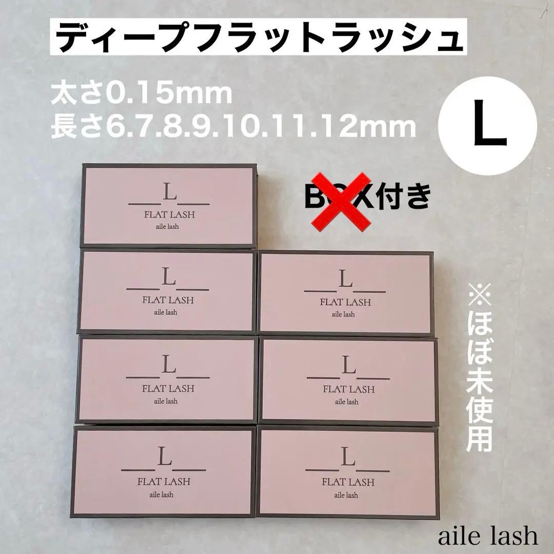 【未使用・Lカール】長さ6〜12mm/ディープフラットラッシュ/ブラック
