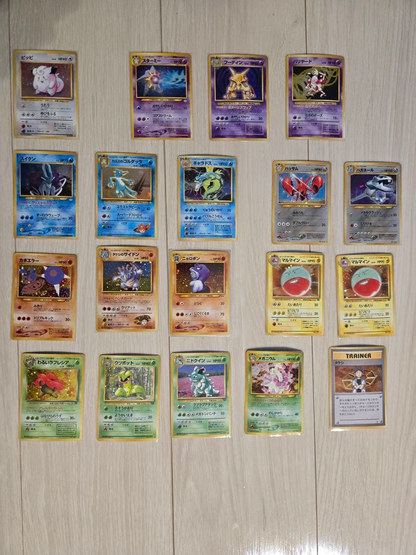 ポケモンカード　旧裏　レア　まとめ売り　19枚 ポケモンカード旧裏 まとめ売り｜Yahoo!フリマ（旧PayPayフリマ）