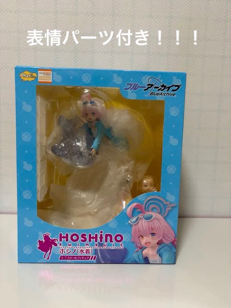 ブルーアーカイブ ホシノ(水着) 1/7フィギュア Amazon | ブルーアーカイブ Blue Archive ホシノ[水着] 1/7スケール
