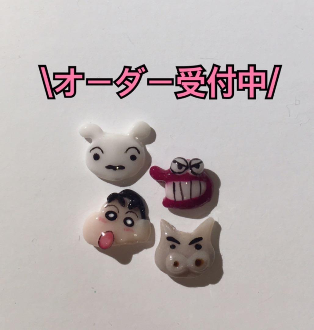 ❁3dネイルパーツオーダー受付中❁