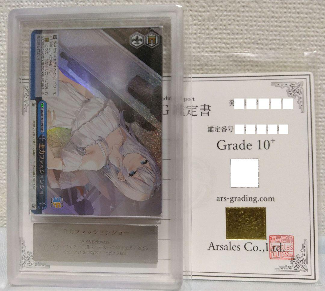 時々ボソッとロシア語でデレる隣のアーリャさん ヴァイスシュヴァルツ 時々ボソッとロシア語でデレる隣のアーリャさん5 | 時々ボソッとロシア