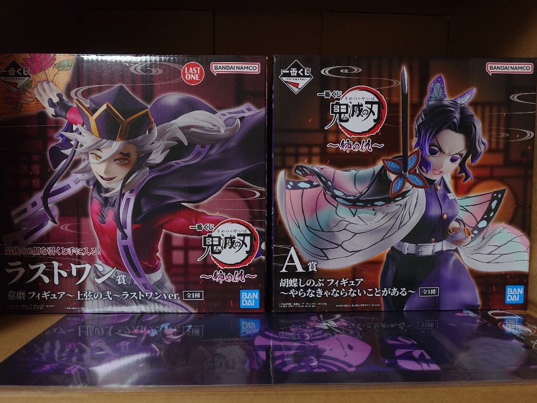 一番くじ鬼滅の刃 姉の仇 しのぶA賞＆童磨ラストワン セット おまけ有 一番くじ 鬼滅の刃～姉の仇～｜一番くじ倶楽部｜BANDAI SPIRITS公式 一