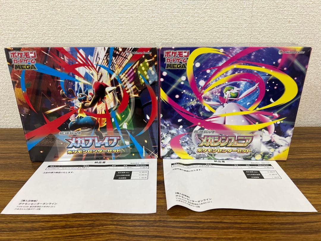 メガブレイブ　メガシンフォニア　ポケモンセンターセット　MEGA シュリンク付き