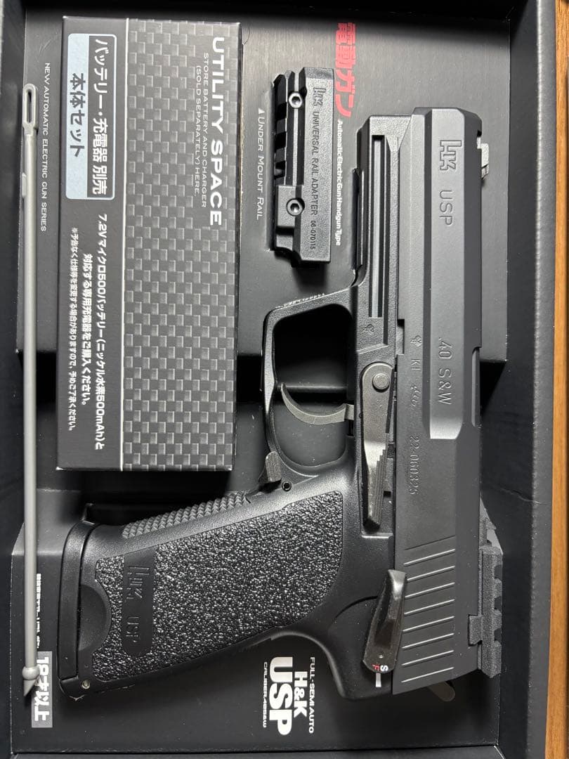 H&K USP 東京マルイ
