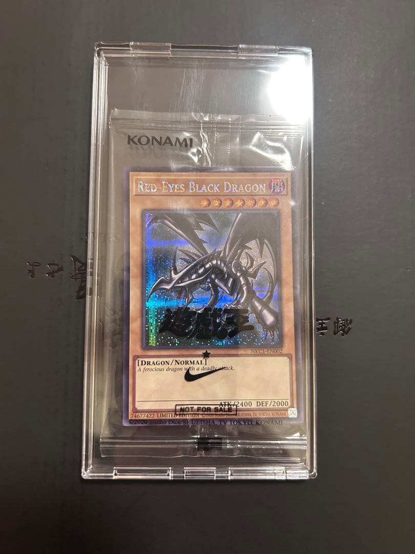 NIKEコラボ　レッドアイズ・ブラックドラゴン