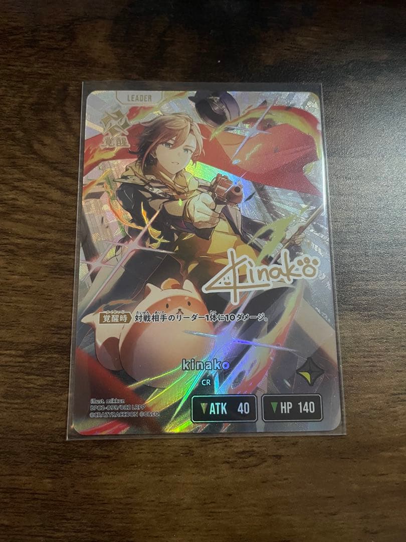 クロススターズ　kinako LRPP kinako | Xross Stars | クロススターズ