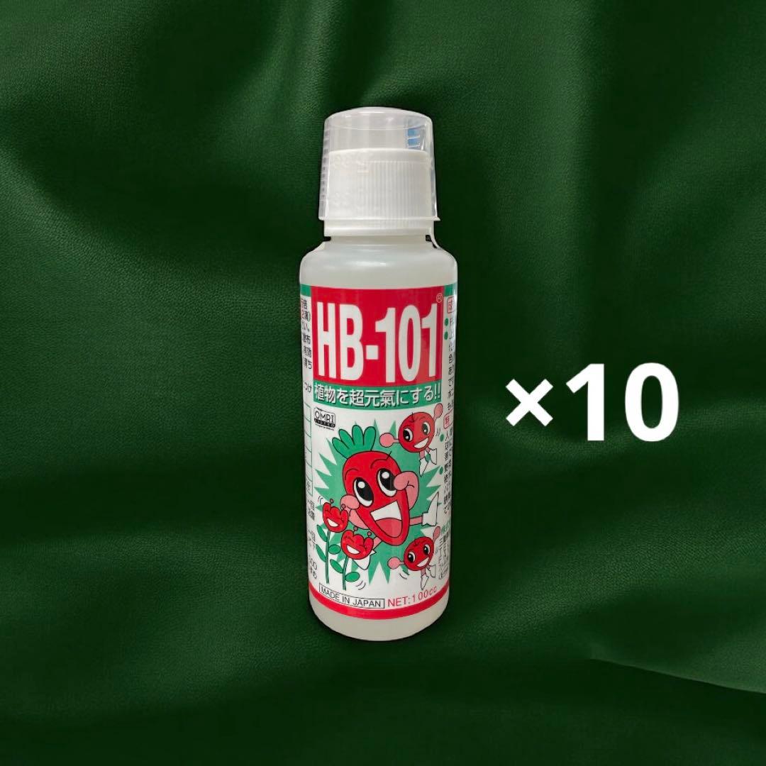 HB101 100cc 原液 10個 植物活力剤