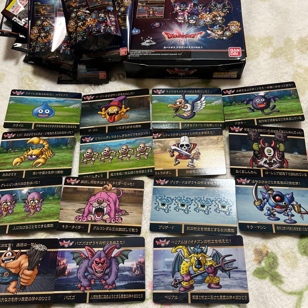 ドラクエ ドラゴンクエスト カードダス フルコンプセット 竜王 シドー