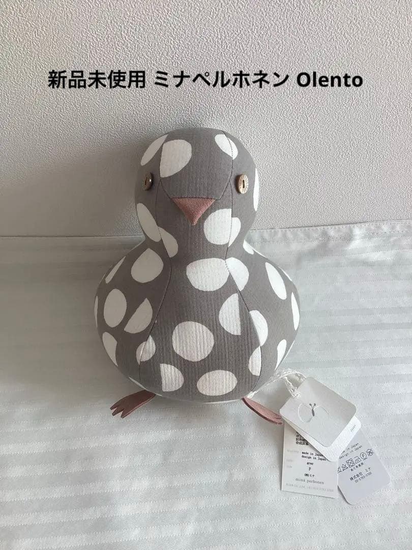 タグ付新品 ミナペルホネン minaperhonen olento gray 鳥 mina perhonen ミナペルホネン tori bag 鳥バッグ « ナチュラル