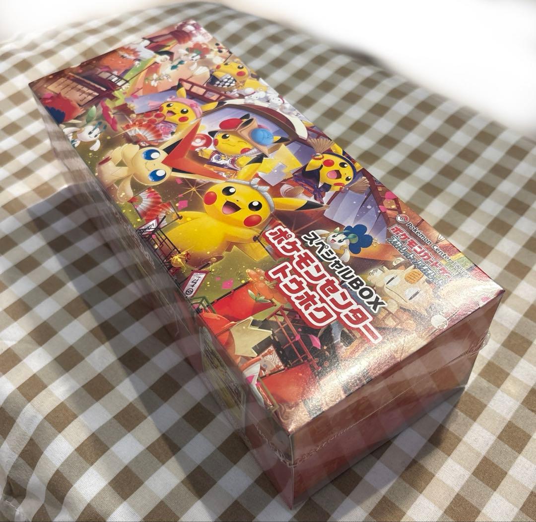 新品未開封】 ポケモンセンター トウホク スペシャルボックス