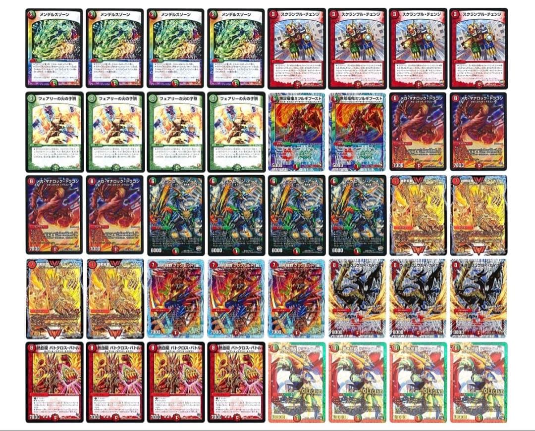 赤緑モルトnext 2017 ゲートボール デュエマ モルネク デッキ ゲートボール モルトネクスト 初期 4枚 2017