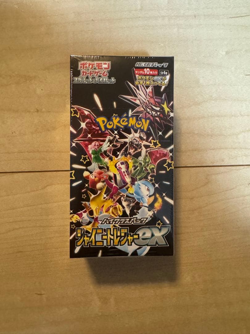 ポケモンカードゲーム シャイニースターex ボックス　シュリンク付き ポケモンカードゲーム 即日配送 新品未開封 シャイニースターV BOX