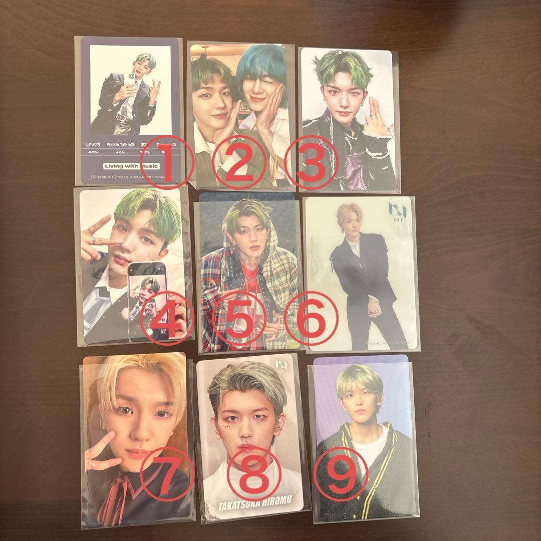 髙塚大夢 まとめ売り バラ売り可 2026年最新】髙塚 大夢の人気アイテム - メルカリ