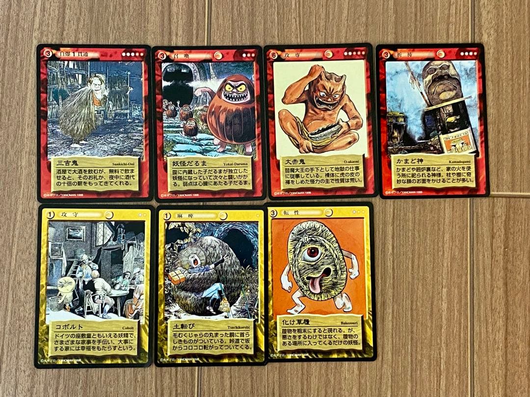 やのまん 水木しげるの妖怪伝 新・妖怪伝 ゲゲゲの鬼太郎 60枚セット